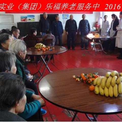 新年新春話吉祥，祝愿老人更安康