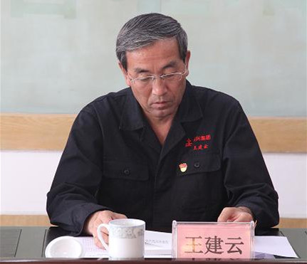 集團(tuán)公司黨委召開“不忘初心、牢記使命”主題教育動員大會2.jpg